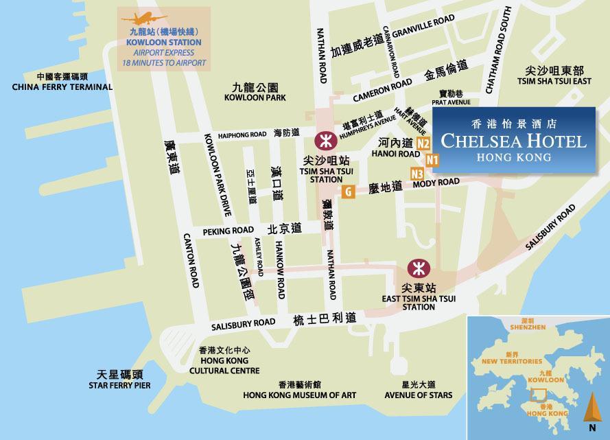 Chelsea Hotel Hong Kong Dış mekan fotoğraf